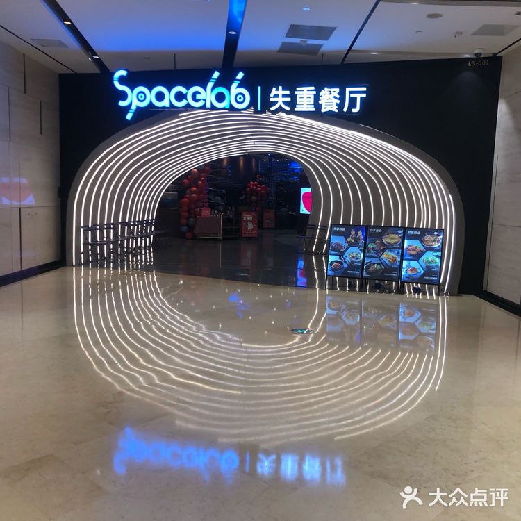 春节游