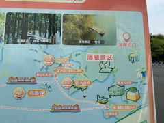 -东湖落雁景区