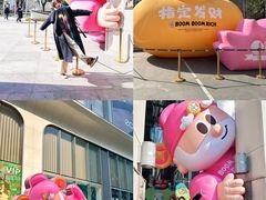-上海第一八佰伴