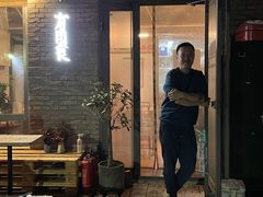 门面-有肉食·虎九闽菜(798艺术区店)