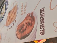 -粤点越有·茶点·粤菜(樵岭国际店)