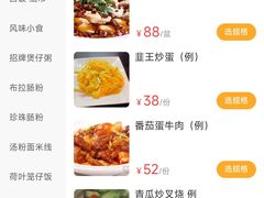 -玲又珑美食(盘福路店)