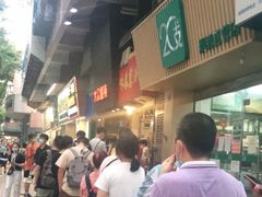 -咏春葱油饼(德政中路店)