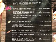 -Dampa Seafood Grill - Dubai
