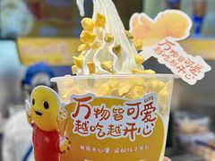 -波比艾斯(国金街店)