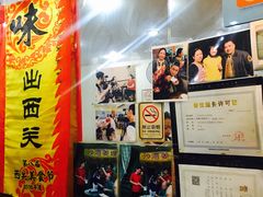 -沙湾姜埋奶(兴新包店)