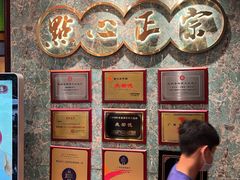 -点都德(聚福楼店)