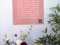 -国家植物园