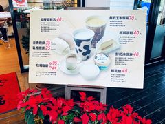 -瑞穗牧场