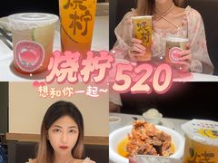 -烧柠·柠檬茶(大融城店)