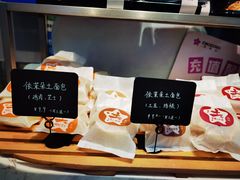 -依茉朵(锦秋新天地店)