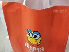 -来伊份(金港大道二店)