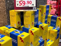 -简致生活MARKET(小榄海港城购物中心店)