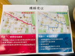 -芝麻糊世家(西华店)