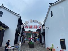 -东海半边山旅游度假区
