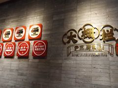 -尹三豆汁(前门旗舰店)