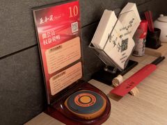 -匠和风精致料理(成都龙湖滨江天街店)