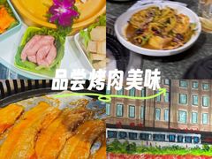 -鹤之乡·齐齐哈尔烤肉·非遗(秋涛路店)