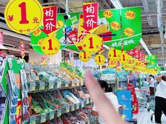 -大润发(鹤山店)