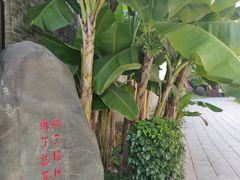 -粤剧艺术博物馆