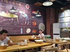 大堂-车沾巷·重庆老味豌杂面