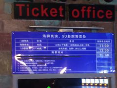 -太平洋海底世界