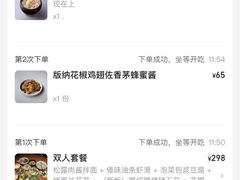 -SHAN山(前滩太古里店)