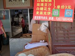 -眼镜粑粑