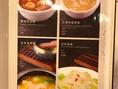 金米煲鱼肚-东兴楼饭庄(六里桥店)
