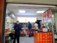 -曾麻子热干面(汉口店)