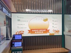 -陈家生煎(三坊七巷店)