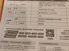 -爱康国宾体检中心(五角场万达广场分院)