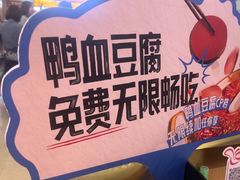 -刘一手重庆火锅(万达广场颍泉店)