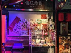 -水巷子·巴掌腰片重庆火锅(云纺店)