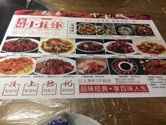 -兄弟龙虾(胜太路总店)