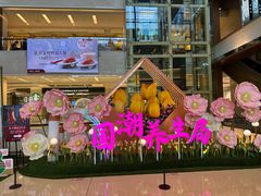 -赛百味SUBWAY(金宝汇店)