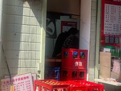 -小胡子祥彪烧烤(北湖总店)