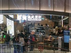 门面-蔡澜点心·粤菜(丽泽天街店)