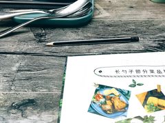 -长勺子东南亚(街道口店)