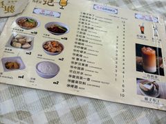 -新记肉骨茶
