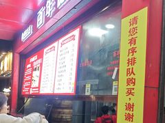 -百年德园(侯家塘店)