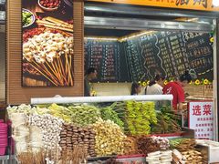 -为民烧烤吧.自贡爆炒菜(收录10年好店)