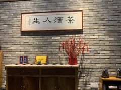 -无名小酒馆·湖北私房菜(昙华林店)