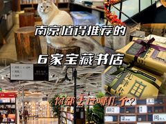 -先锋书店(五台山总店)