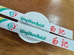 餐具摆设-白记饺子馆多伦道店