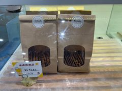 -Tomado绿色烘焙(大尧三路店)