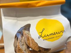 -Luneurs(幸福里店)