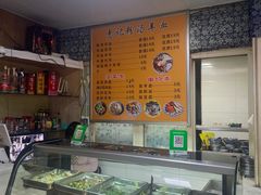 -惠记粉汤羊血梆梆肉(永松路店)