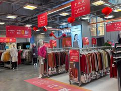 -上品折扣(回龙观店)