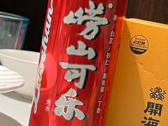 -开海·红岛海鲜虾水饺(万象城店)